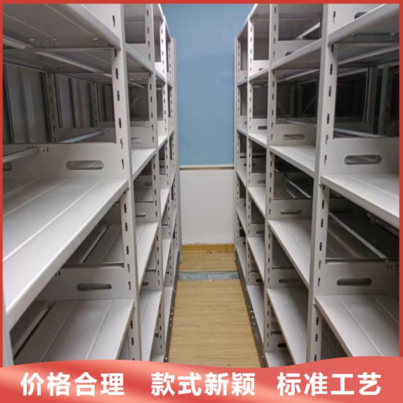 产品的优势所在【凯美】全封闭式档案密集架