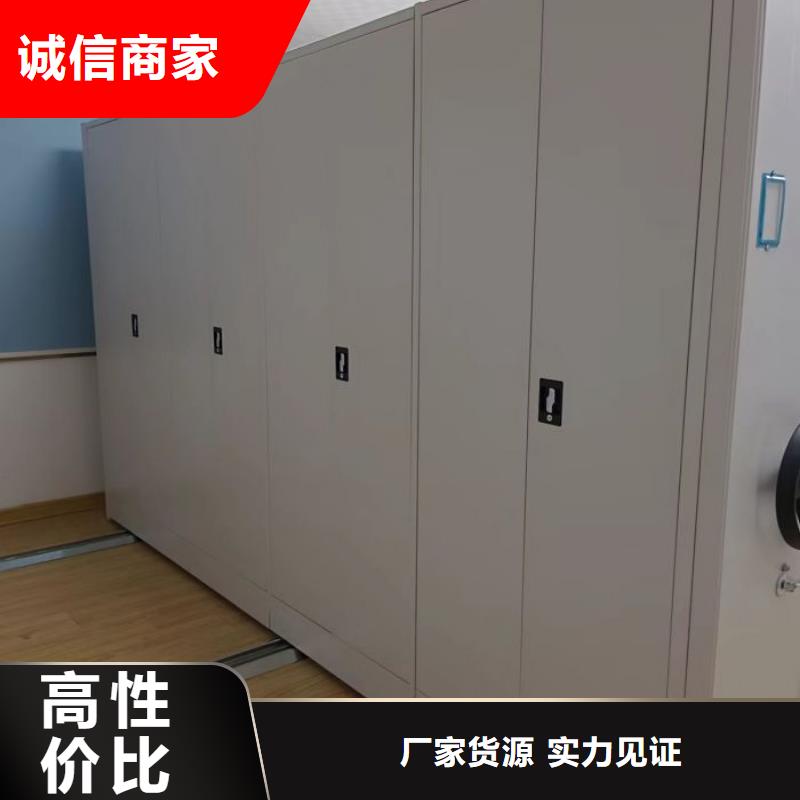 促销价【凯美】资料库密集架