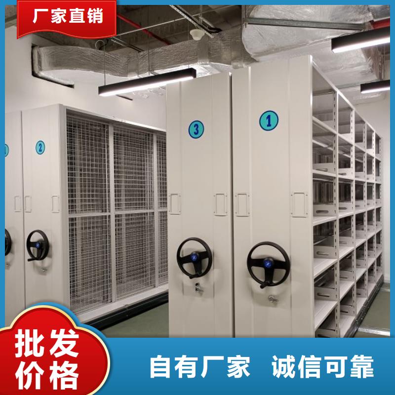 产品的优势所在【凯美】全封闭式档案密集架