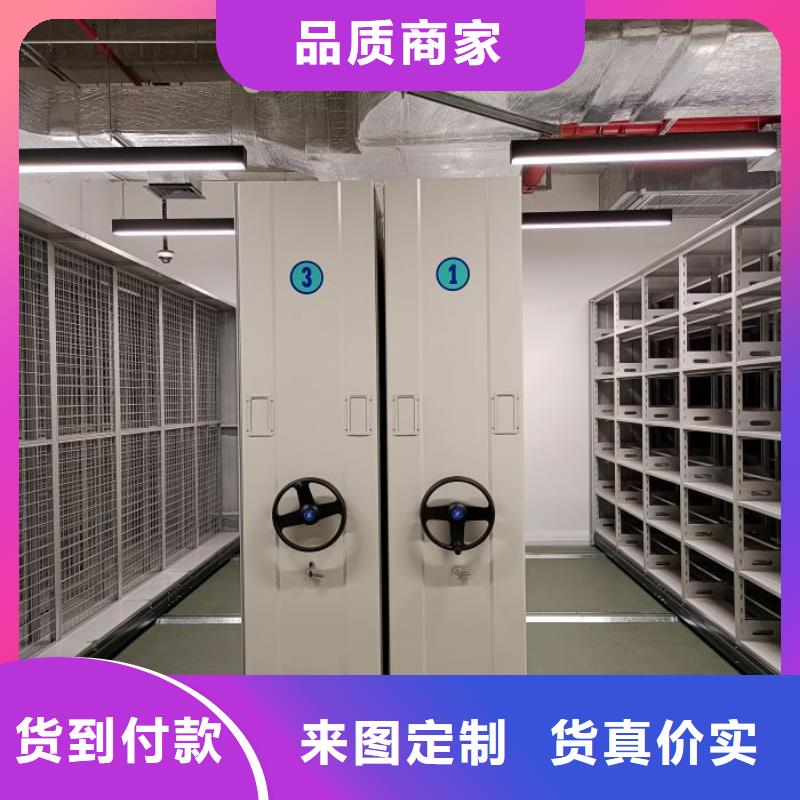 产品的优势所在【凯美】全封闭式档案密集架