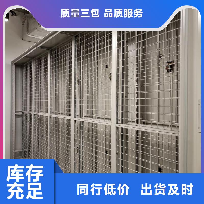 密集手摇移动书架免费询价