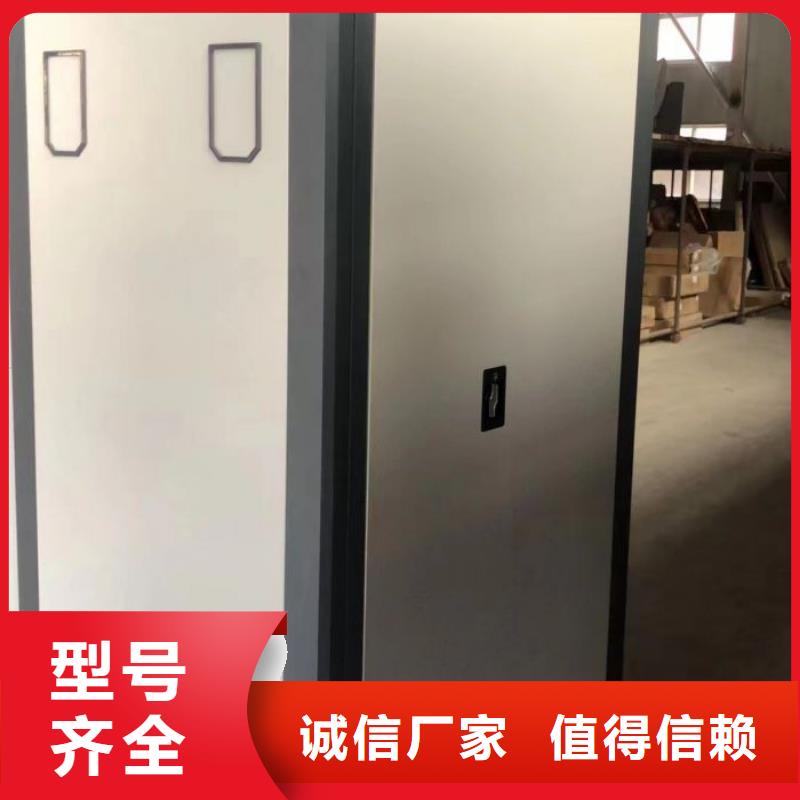 服务至上【凯美】资料库密集柜