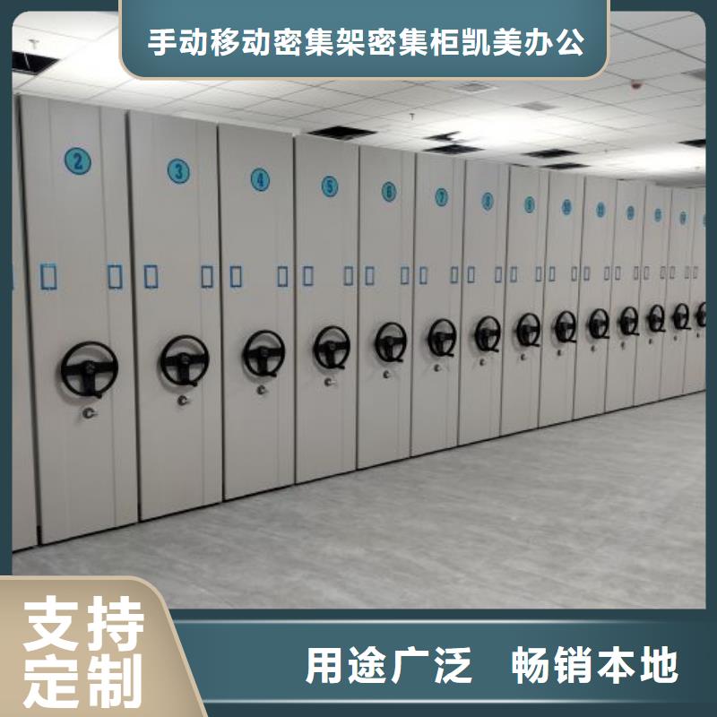新产品：智能电动密集书架采购