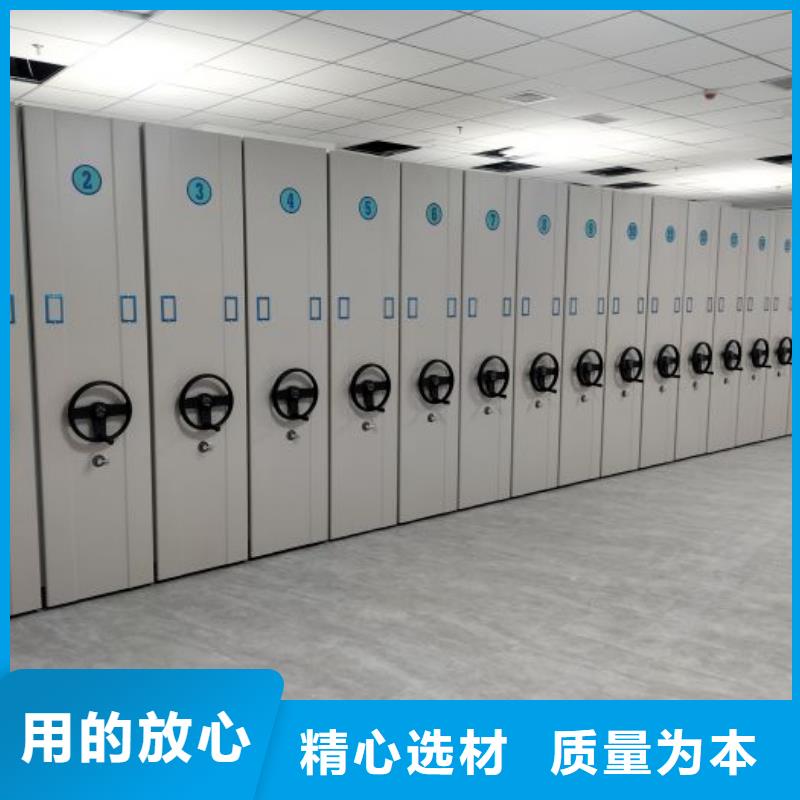 智能移动文件柜凯美手动密集架,【密集柜】打造行业品质