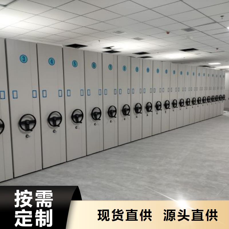 密集手摇移动书架免费询价