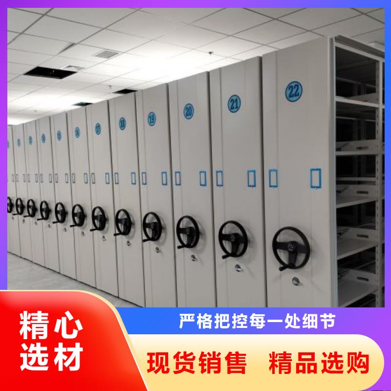 厂家客户至上【凯美】档案室手摇密集柜