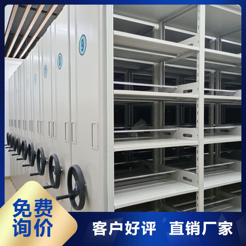 谢谢惠顾【凯美】图书档案架