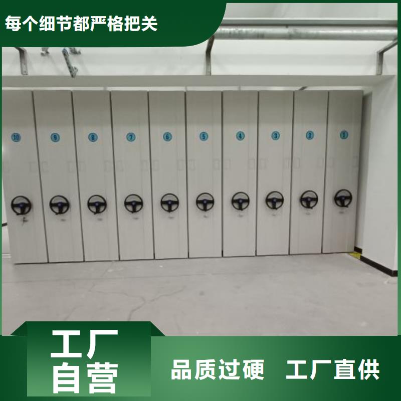 促销价【凯美】资料库密集架