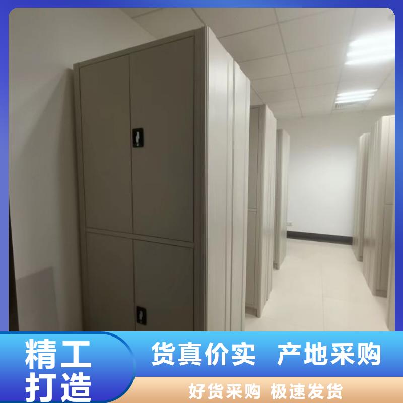 喜迎顾客【凯美】资料库密集架