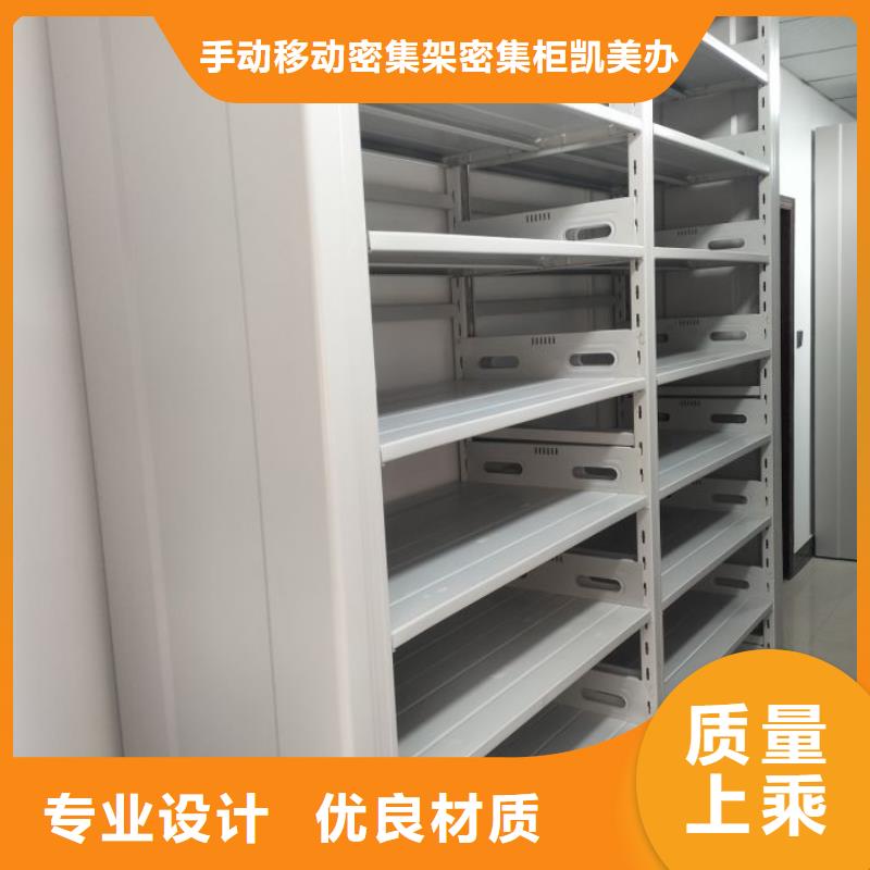 优质的档案柜全国统一价