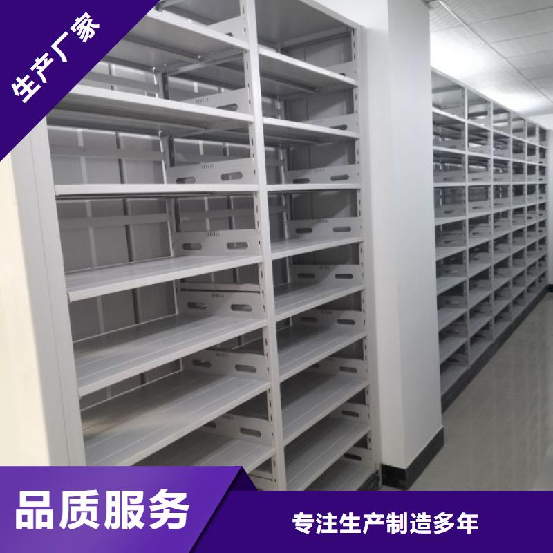产品问题的解决方案【凯美】智能档案密集架