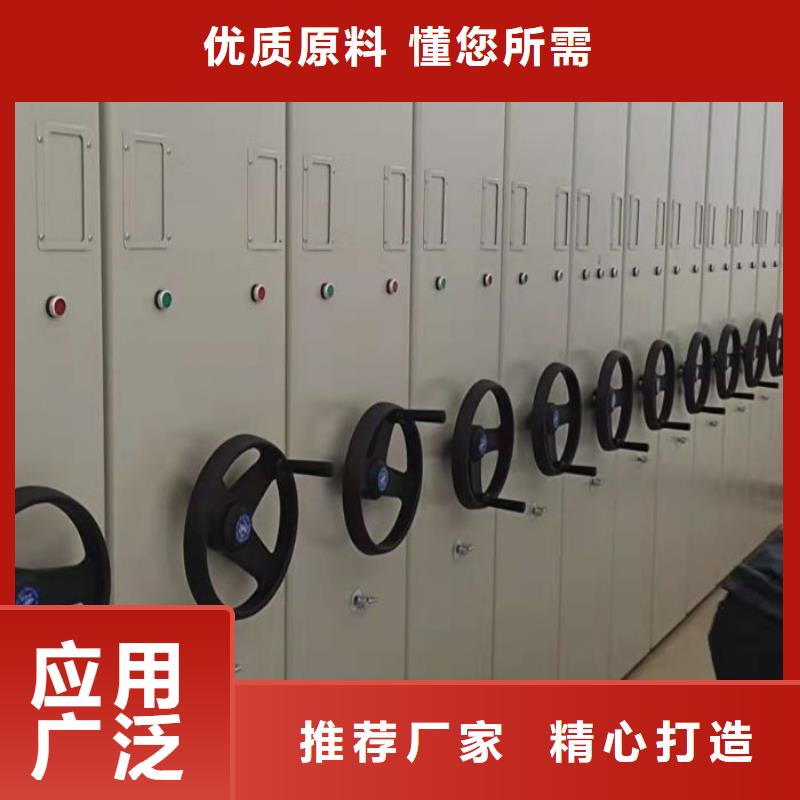 恭请惠顾【凯美】全封闭式密集架