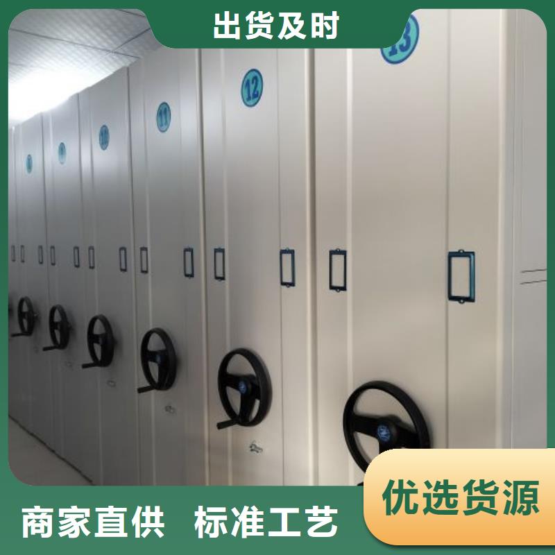 恭请合作【凯美】资料室电动密集柜