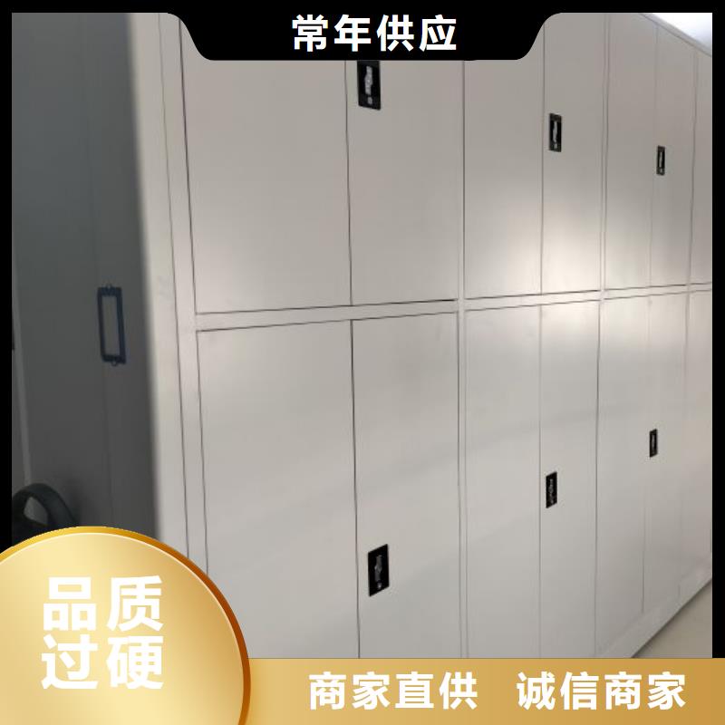 活动密集架-品牌厂家