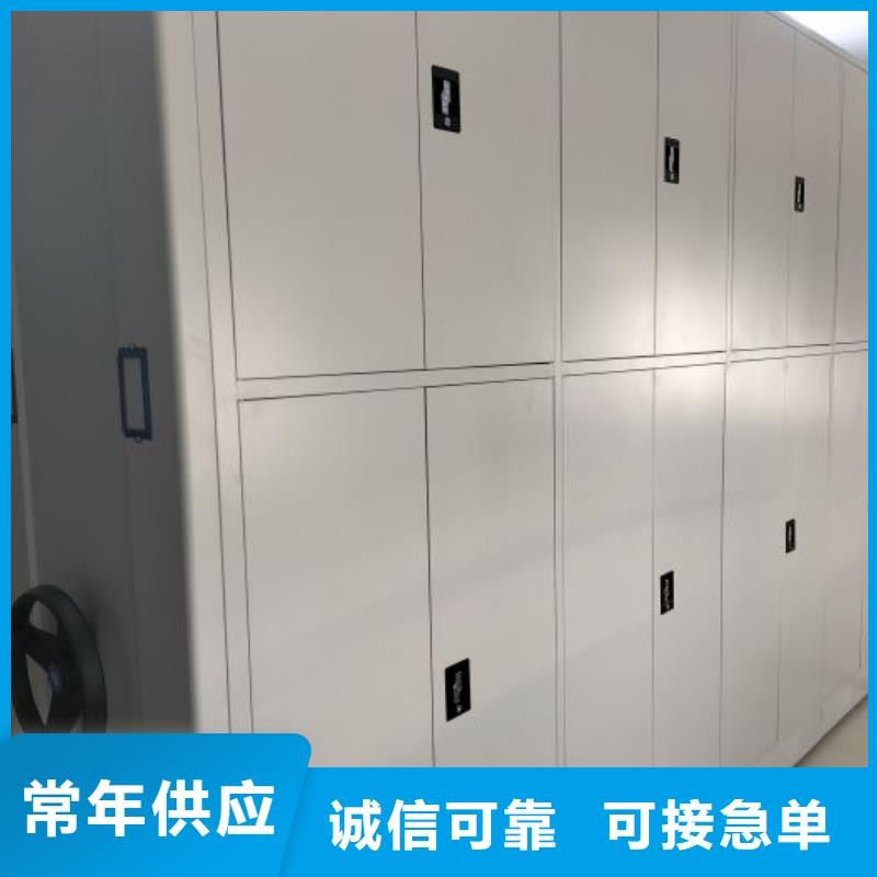 喜迎顾客【凯美】资料库密集架