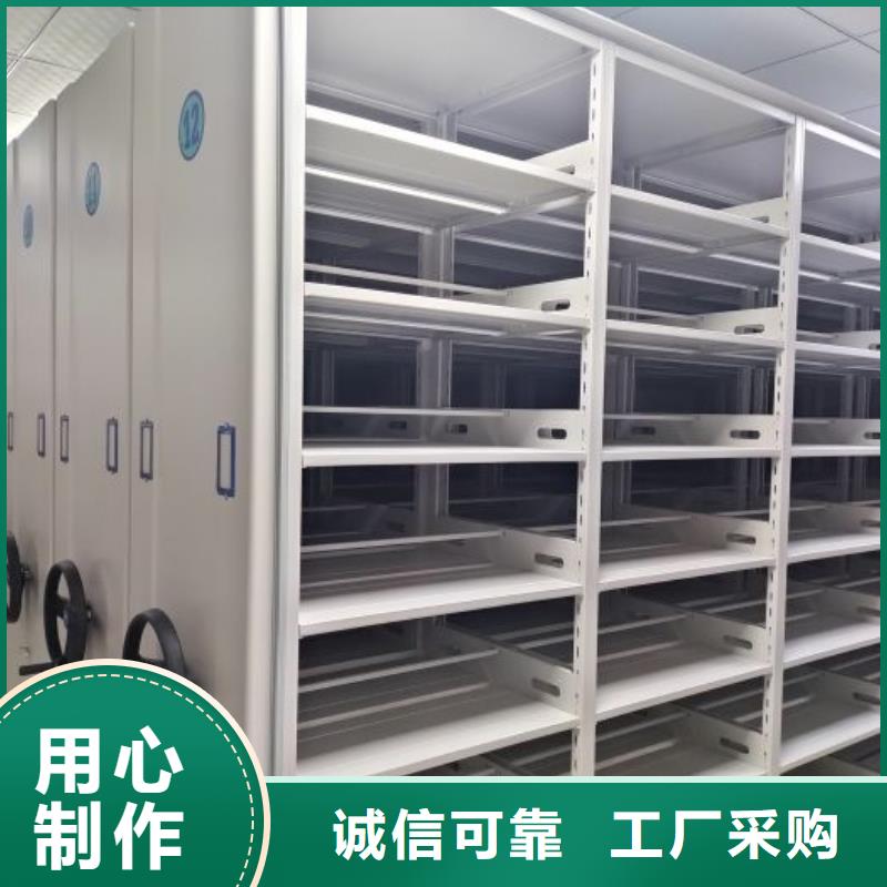 价实在【凯美】手动密集档案架