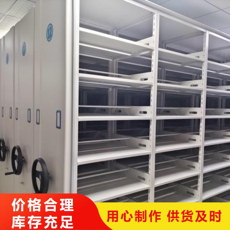 手动密集架可零售可批发产地直供