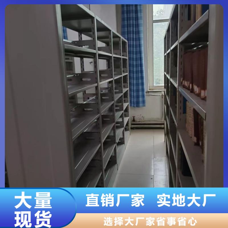 共同合作【凯美】机械手动密集柜