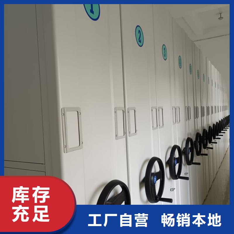 手动密集架可零售可批发产地直供