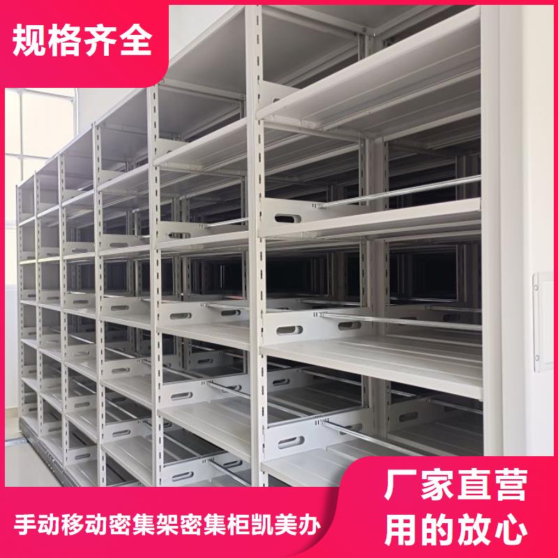 图书馆密集架代理商