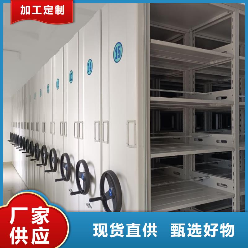 产品的优势所在【凯美】全封闭式档案密集架