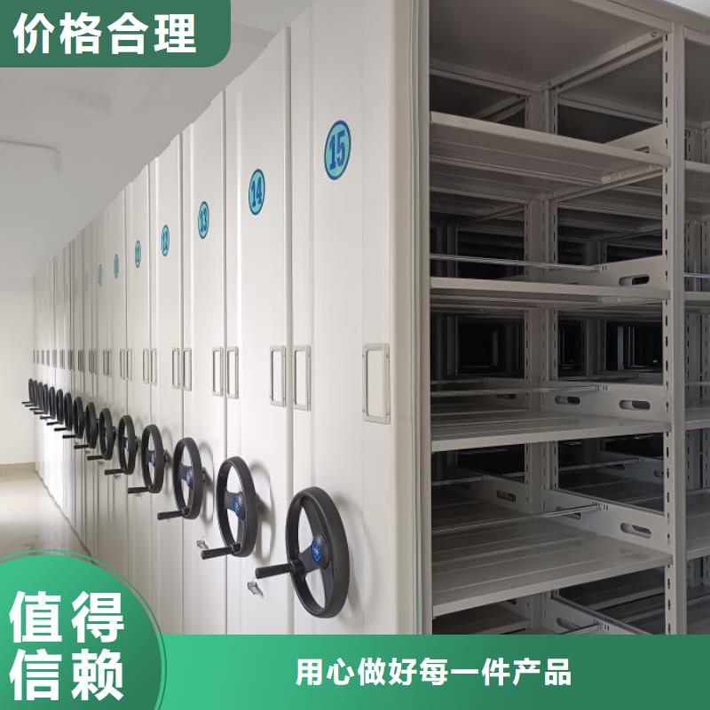 密集手动型档案柜-复购率高