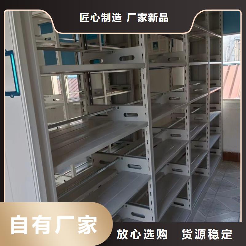送货上门【凯美】档案室密集架