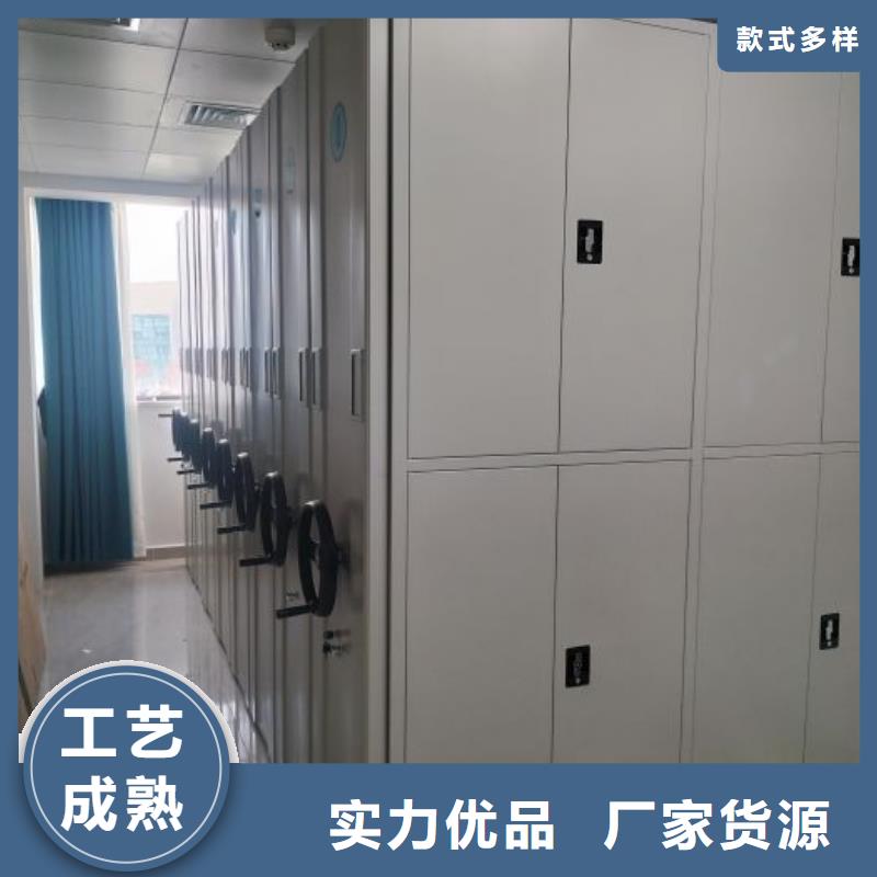 脚踏实地【凯美】摇把式档案密集柜