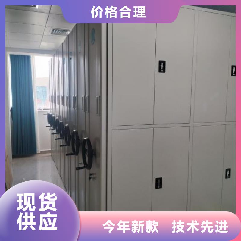 产品的优势所在【凯美】全封闭式档案密集架
