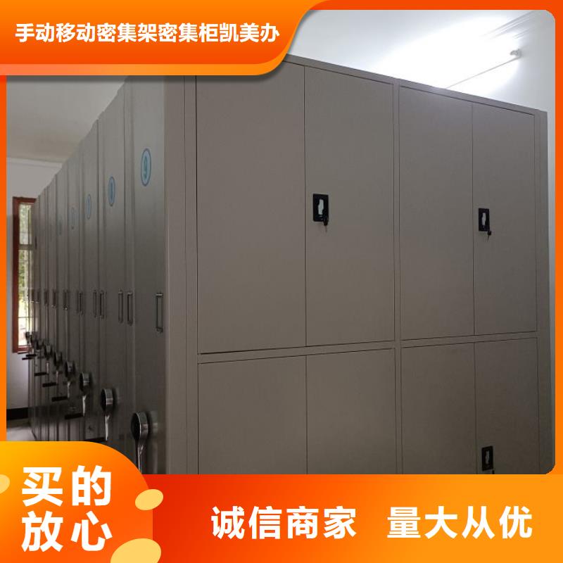 现状和发展趋势预测【凯美】自动选层柜