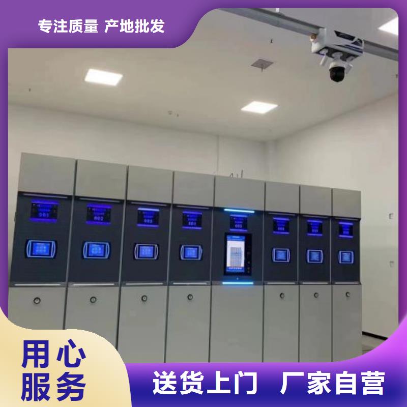活动密集架-品牌厂家