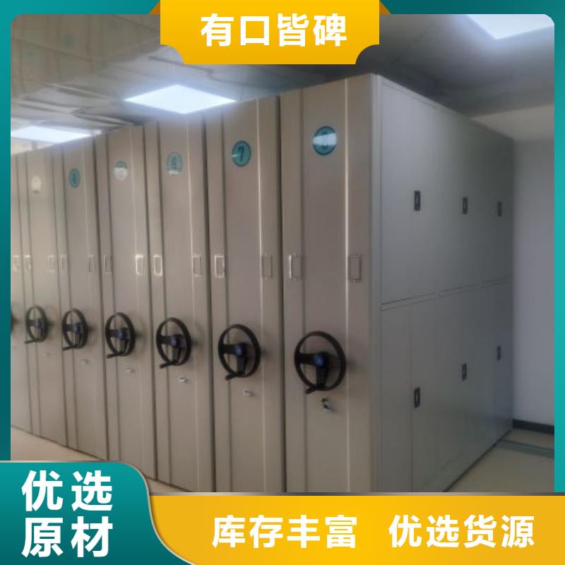 谢谢惠顾【凯美】县移动式档案柜