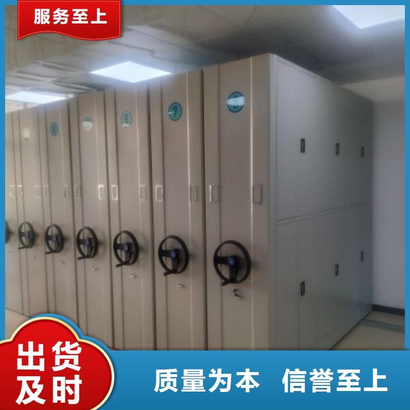 生产厂家【手动密集架】_移动密集柜选择我们没错