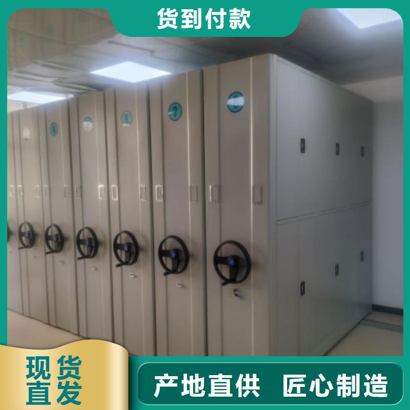 咨询电话多少【凯美】电动档案柜