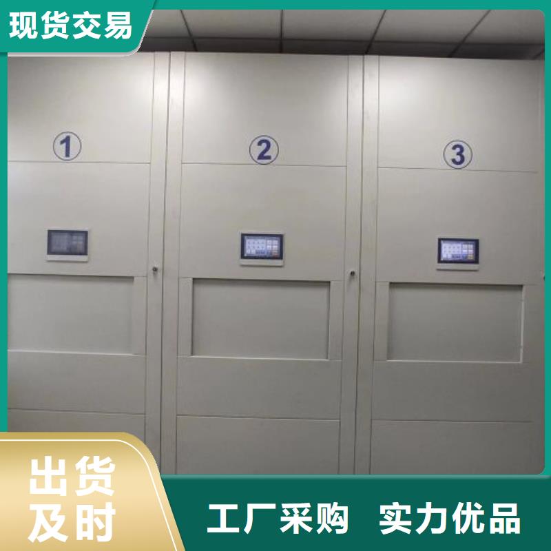 共同合作【凯美】机械手动密集柜