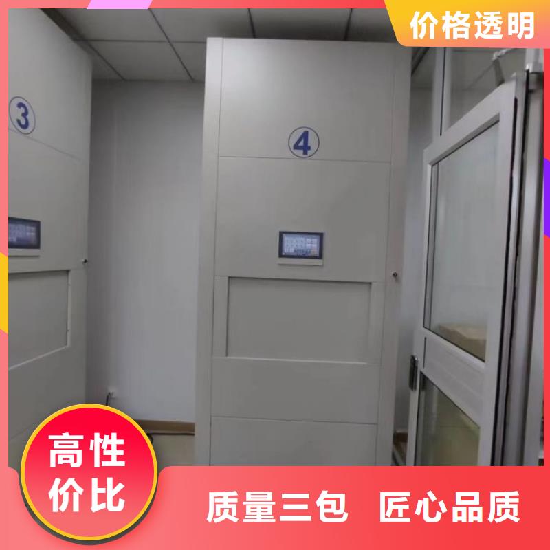 活动密集架-品牌厂家