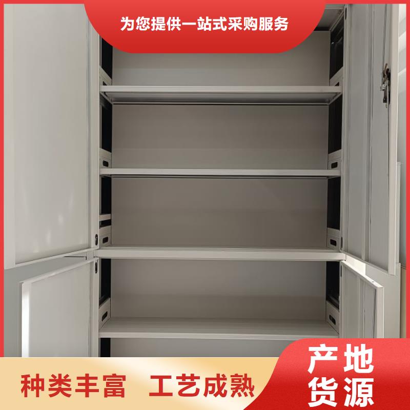 价实在【凯美】手动密集档案架