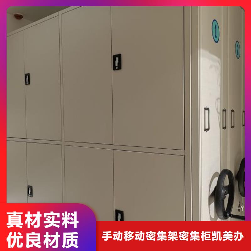 产品使用误区【凯美】磁带密集架