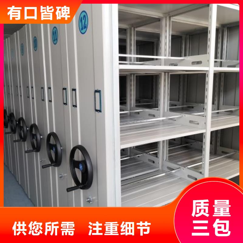产品的优势所在【凯美】全封闭式档案密集架