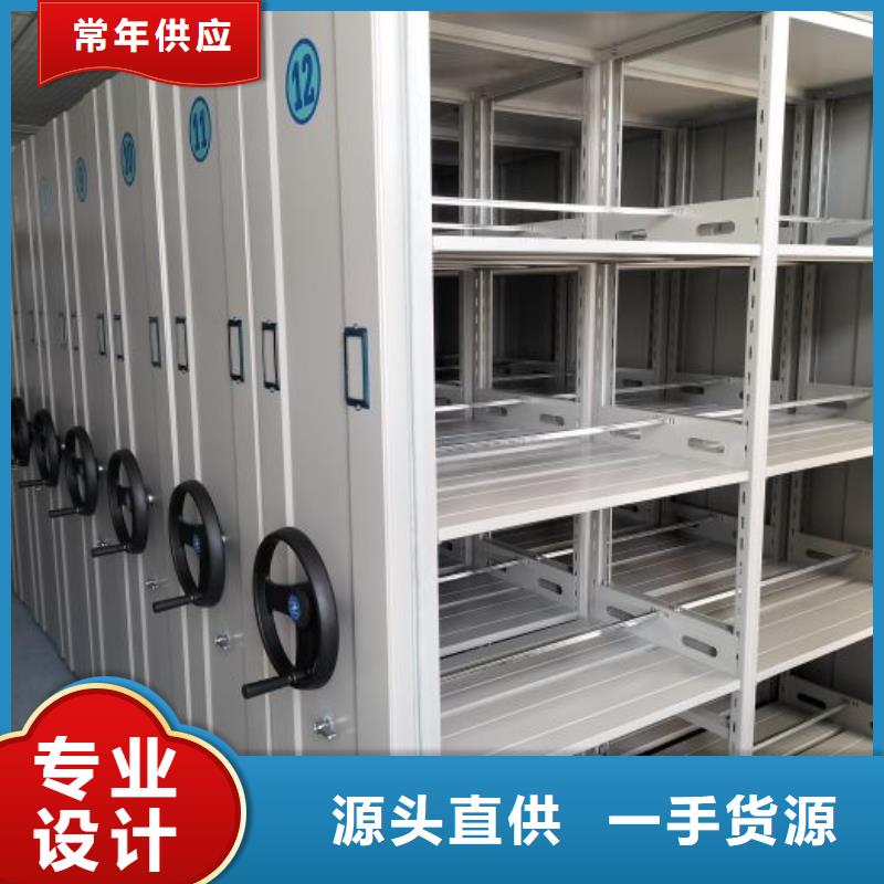 新产品：智能电动密集书架采购