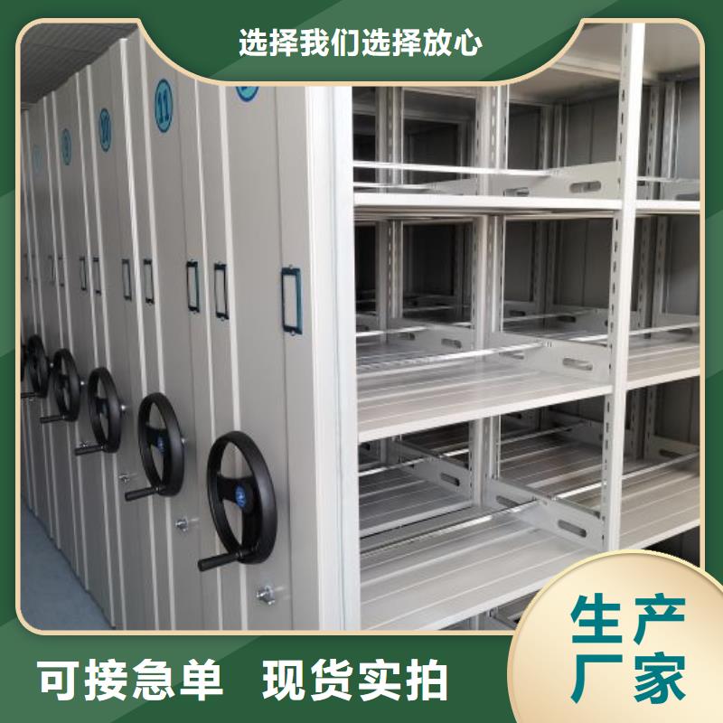 售后完善【凯美】档案资料管理密集柜