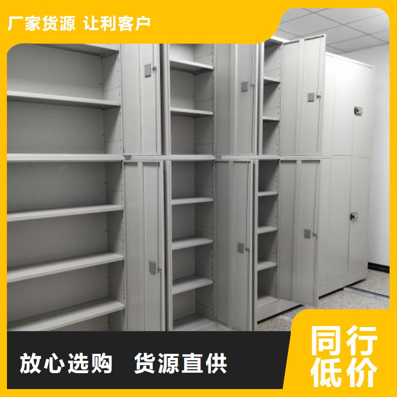 谢谢惠顾【凯美】图书档案架