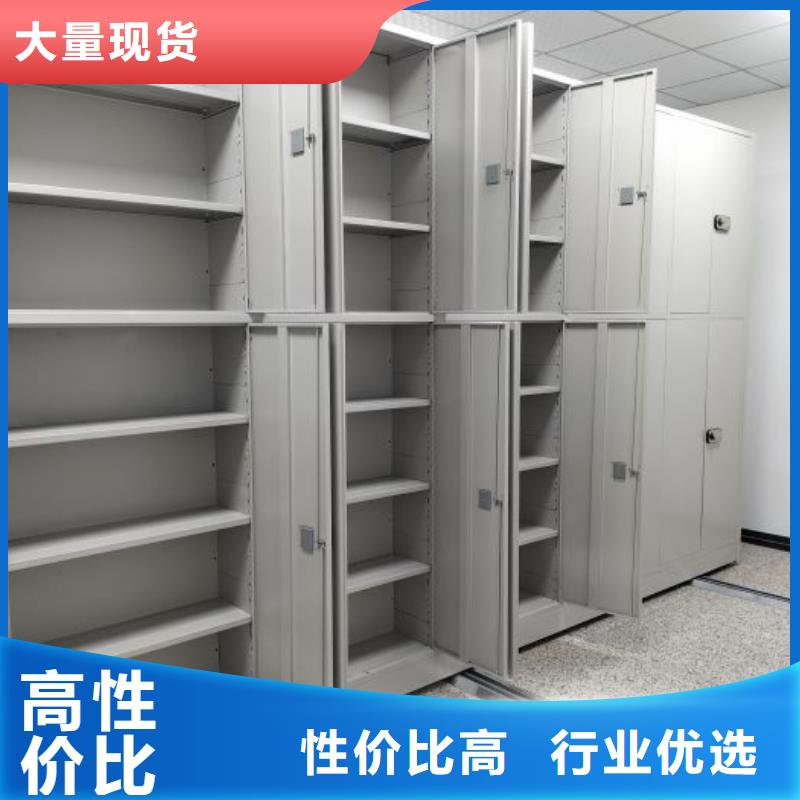 上门安装【凯美】档案管理密集柜