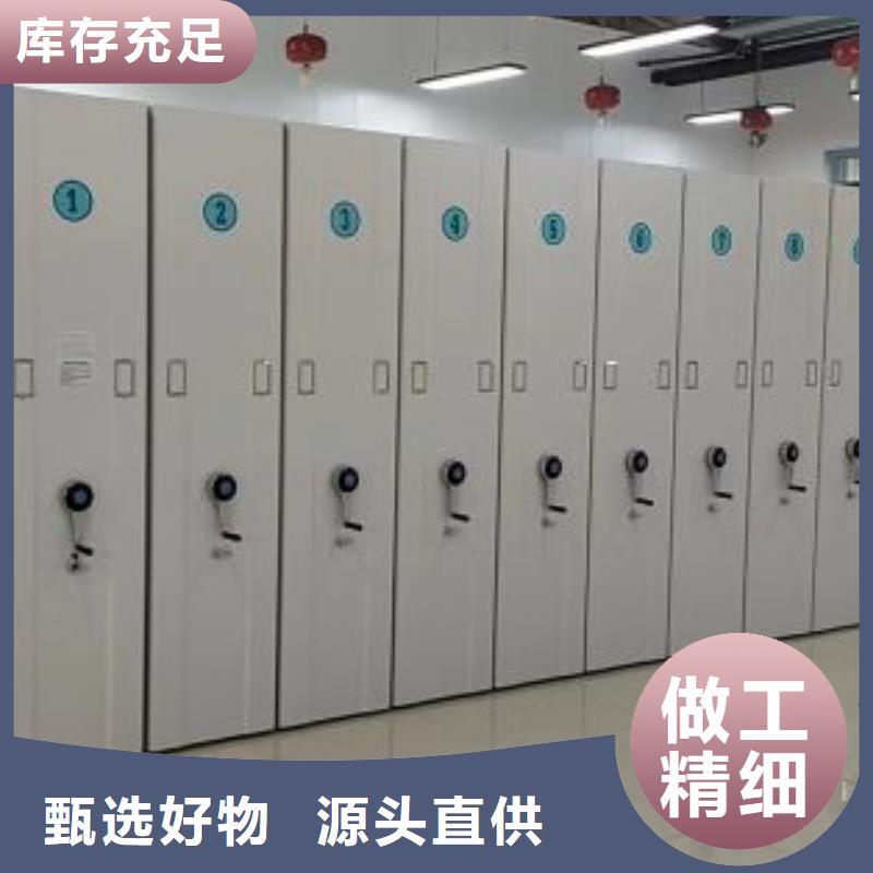 生产厂家【手动密集架】_移动密集柜选择我们没错