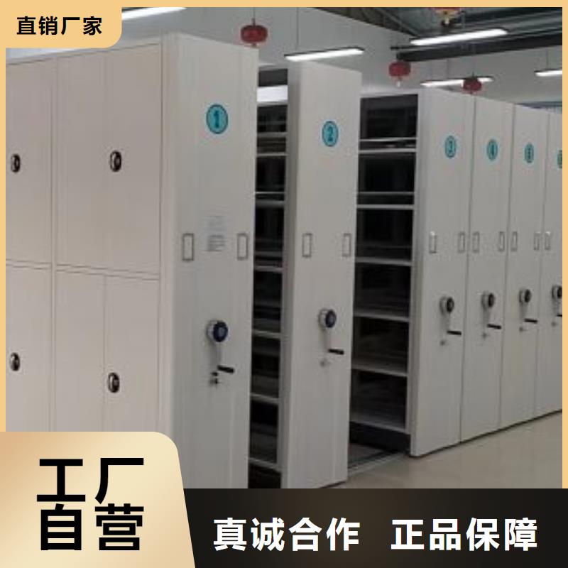 手动密集架选择我们没错凯美智能移动文件柜