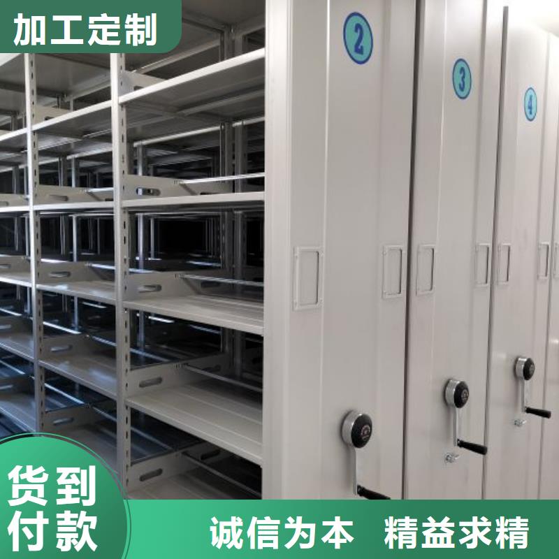 问答知识【凯美】档案袋密集柜