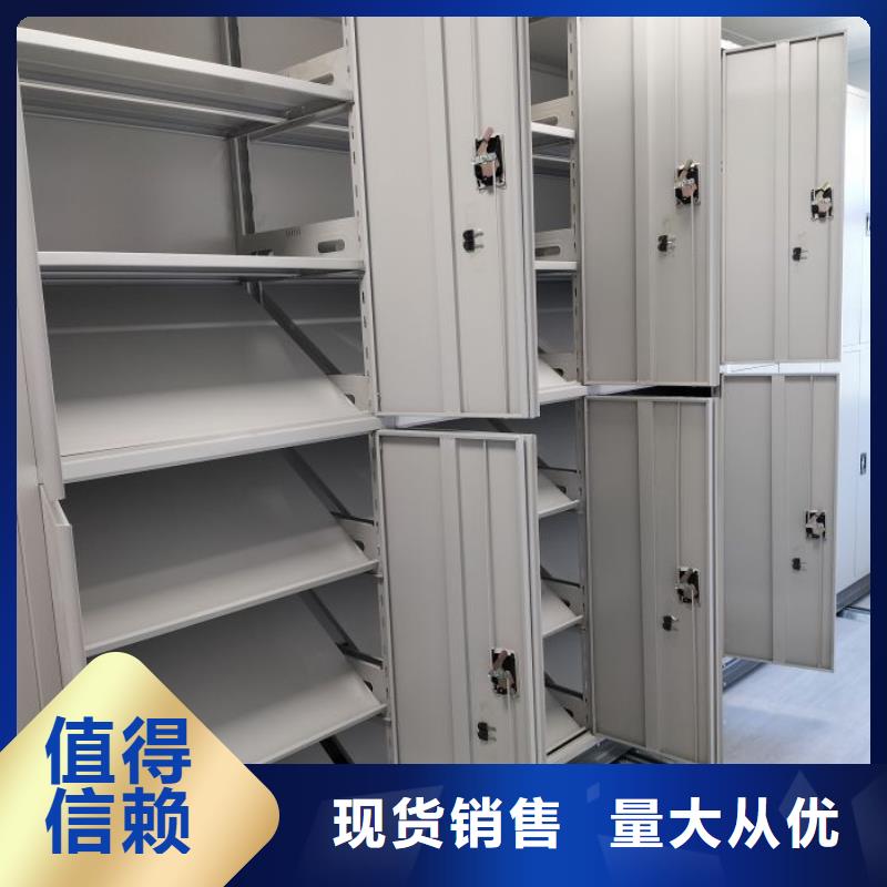 产品的优势所在【凯美】全封闭式档案密集架