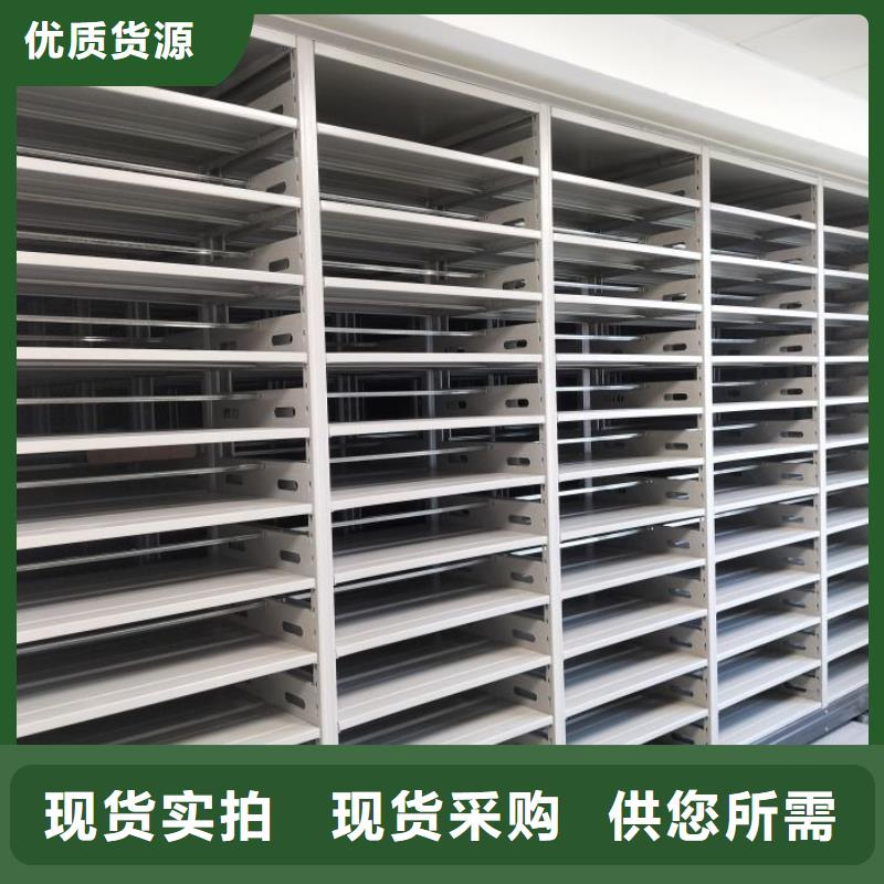 手动密集架选择我们没错凯美智能移动文件柜