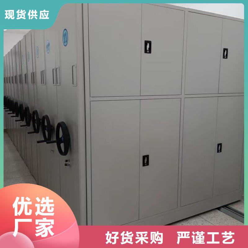 秉承诚信【凯美】档案密集移动架