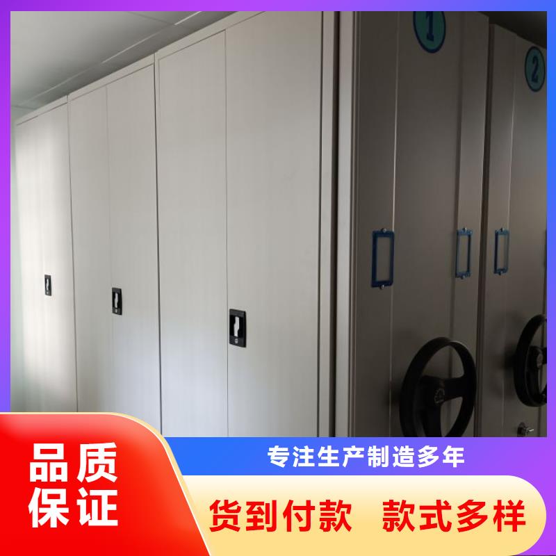 共同合作【凯美】机械手动密集柜